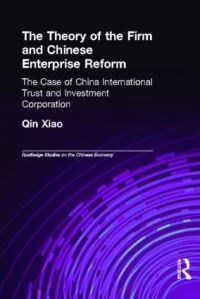 Book Cover for The Theory of the Firm and Chinese Enterprise Reform by Xiao Qin