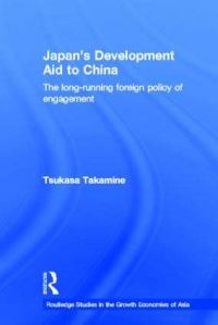 Book Cover for Japan's Development Aid to China by Tsukasa Takamine