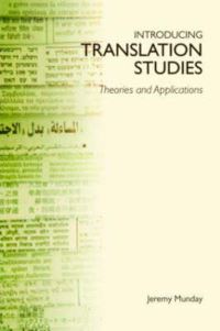 Book Cover for Introducing Translation Studies by Jeremy Munday