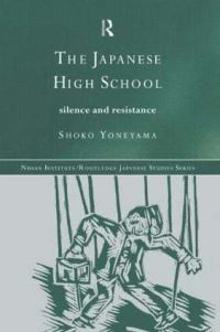 Book Cover for The Japanese High School by Shoko Yoneyama