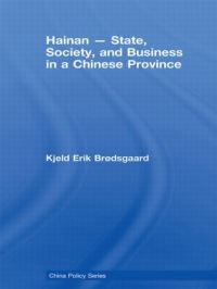 Book Cover for Hainan by Kjeld Erik Brødsgaard