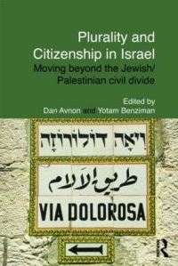 Book Cover for Plurality and Citizenship in Israel by Dan Avnon, Yotam Benziman