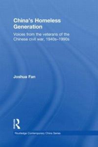 Book Cover for China's Homeless Generation by Joshua Fan