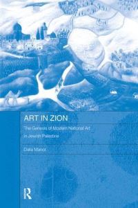 Book Cover for Art in Zion by Dalia Manor