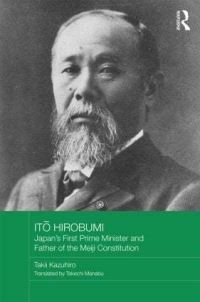 Book Cover for Ito Hirobumi - Japan's First Prime Minister and Father of the Meiji Constitution by Kazuhiro Takii