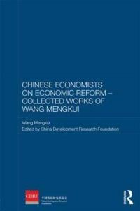 Book Cover for Chinese Economists on Economic Reform. Collected Works of Wang Mengkui by Mengkui Wang, Zhongguo fa zhan yan jiu ji jin hui