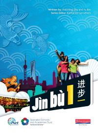 Book Cover for Jìn Bù. 1. Pupil Book by Xiaoming Zhu, Yu Bin