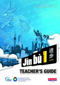 Book Cover for Jìn Bù. 1 Teacher's Guide by Anne Martin, Beijing da xue