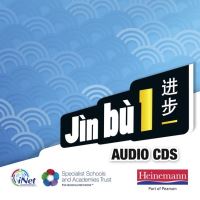 Book Cover for Jìn Bù 1 Audio CD Pack (11-14 Mandarin Chinese) by Yu Bin, Xiaoming Zhu, Katharine Carruthers