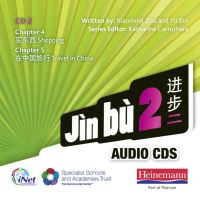 Book Cover for Jin Bu 2 Audio CD B by Xiaoming Zhu, Yu Bin