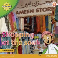 Book Cover for Shopping at the Souk by Kate Riddle