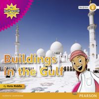Book Cover for Buildings in the Gulf by Kate Riddle