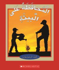 Book Cover for CONSERVATION by SCHOLASTIC