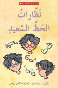 Book Cover for GOOD LUCK GLASSES by SCHOLASTIC