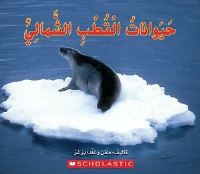 Book Cover for ARCTIC ANIMALS by SCHOLASTIC