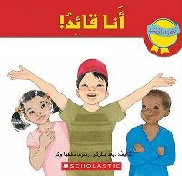 Book Cover for BEST ME I CAN BE I AM A LEADER by SCHOLASTIC