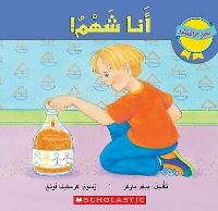 Book Cover for BEST ME I CAN BE I AM GENEROUS by SCHOLASTIC