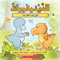 Book Cover for DINOFOURS WE LOVE BUGS by SCHOLASTIC