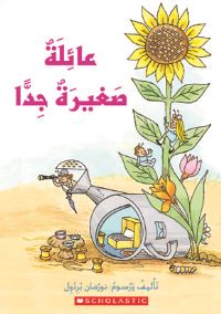 Book Cover for TINY FAMILY by SCHOLASTIC