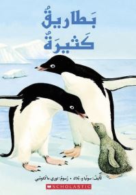 Book Cover for PLENTY OF PENGUINS by SCHOLASTIC