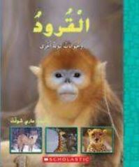 Book Cover for MONKEYS & OTHER MAMMALS by SCHOLASTIC