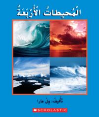 Book Cover for FOUR OCEANS by SCHOLASTIC
