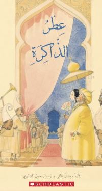 Book Cover for PERFUME OF MEMORY by SCHOLASTIC