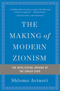 Book Cover for The Making of Modern Zionism by Shlomo Avineri
