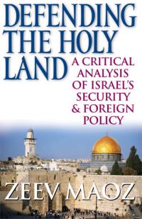 Book Cover for Defending the Holy Land by Zeev Maoz