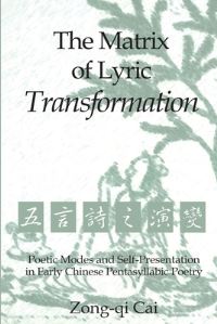 Book Cover for The Matrix of Lyric Transformation by Zongqi Cai