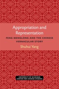 Book Cover for Appropriation and Representation by Shuhui Yang