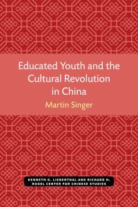 Book Cover for Educated Youth and the Cultural Revolution in China by Martin Singer