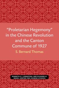 Book Cover for 