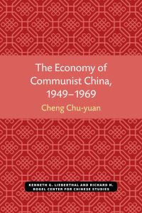 Book Cover for The Economy of Communist China, 1949-1969 by Zhuyuan Zheng