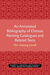 Book Cover for An Annotated Bibliography of Chinese Painting Catalogues and Related Texts by Hincheung Lovell
