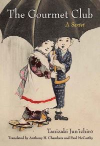 Book Cover for The Gourmet Club by Junichiro Tanizaki