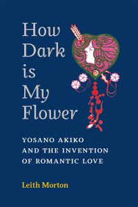 Book Cover for How Dark Is My Flower by Leith Morton