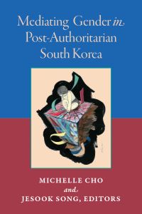 Book Cover for Mediating Gender in Post-Authoritarian South Korea by Michelle Cho, Jesook Song