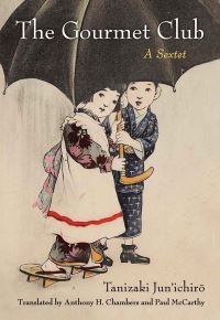 Book Cover for The Gourmet Club by Junichiro Tanizaki
