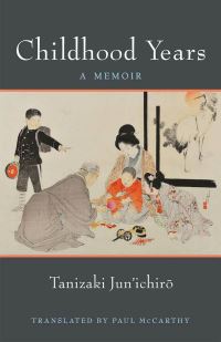 Book Cover for Childhood Years by Junichiro Tanizaki