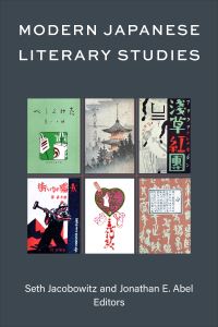 Book Cover for Modern Japanese Literary Studies by Michigan Publishing University of Michigan