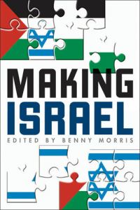 Book Cover for Making Israel by Benny Morris