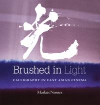 Book Cover for Brushed in Light by Markus Nornes