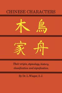 Book Cover for Chinese Characters by Léon Wieger