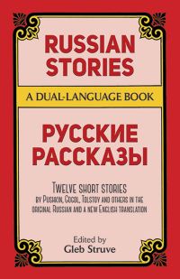 Book Cover for Russian Stories by Gleb Struve