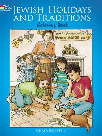 Book Cover for Jewish Holidays and Traditions Colouring Book by Chaya M Burstein