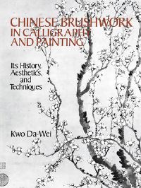 Book Cover for Chinese Brushwork in Calligraphy and Painting by DaWei Kwo