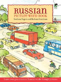 Book Cover for Russian Picture Word Book by Svetlana  Rogers