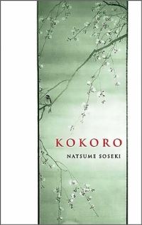 Book Cover for Kokoro by Soseki Natsume, Edwin McClellan
