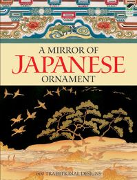Book Cover for A Mirror of Japanese Ornament by 